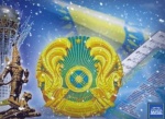 Тәуелсіздік күнімен құттықтаймыз ! 