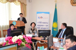 ҚАЗТЕСТ әдістемесі республикалық конференцияда баяндалды