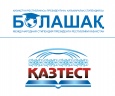 Повышен пороговый уровень знания государственного языка  претендентов на международную стипендию «Болашак»