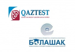 Құрметті үміткерлер!