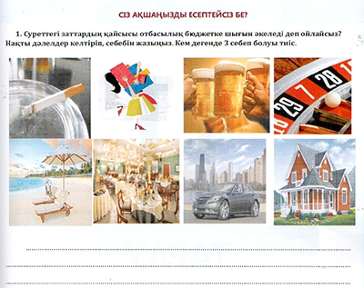 Учебник2.jpg Учебник2.jpg