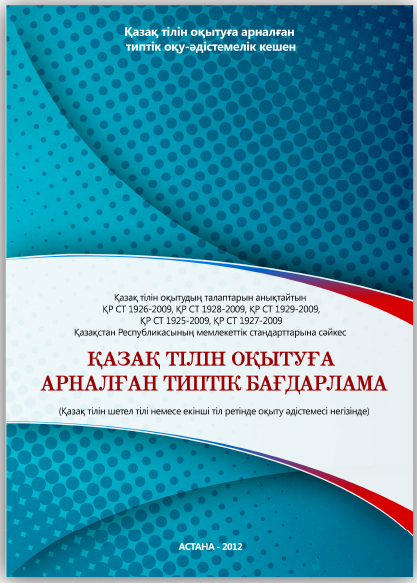 Типовая.jpg