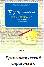 ГА.jpg ГА.jpg