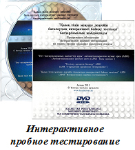 ИПТ.jpg ИПТ.jpg